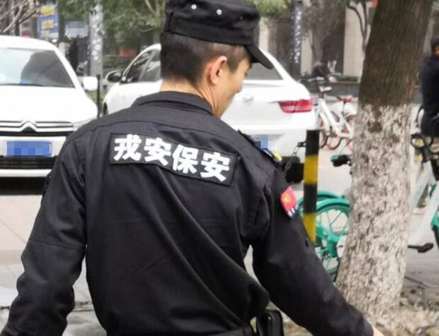 關(guān)于保安人員不得出現(xiàn)以下幾種行為，大家一起了解下