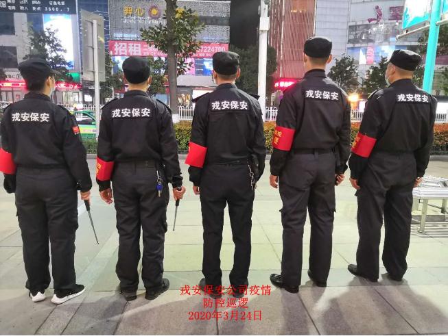 疫情防控，戎安義務(wù)巡邏隊(duì)一直在行動(dòng)
